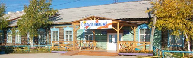 урут 3 дээх оскуола маннык эргэ мас тутуулаах этэ