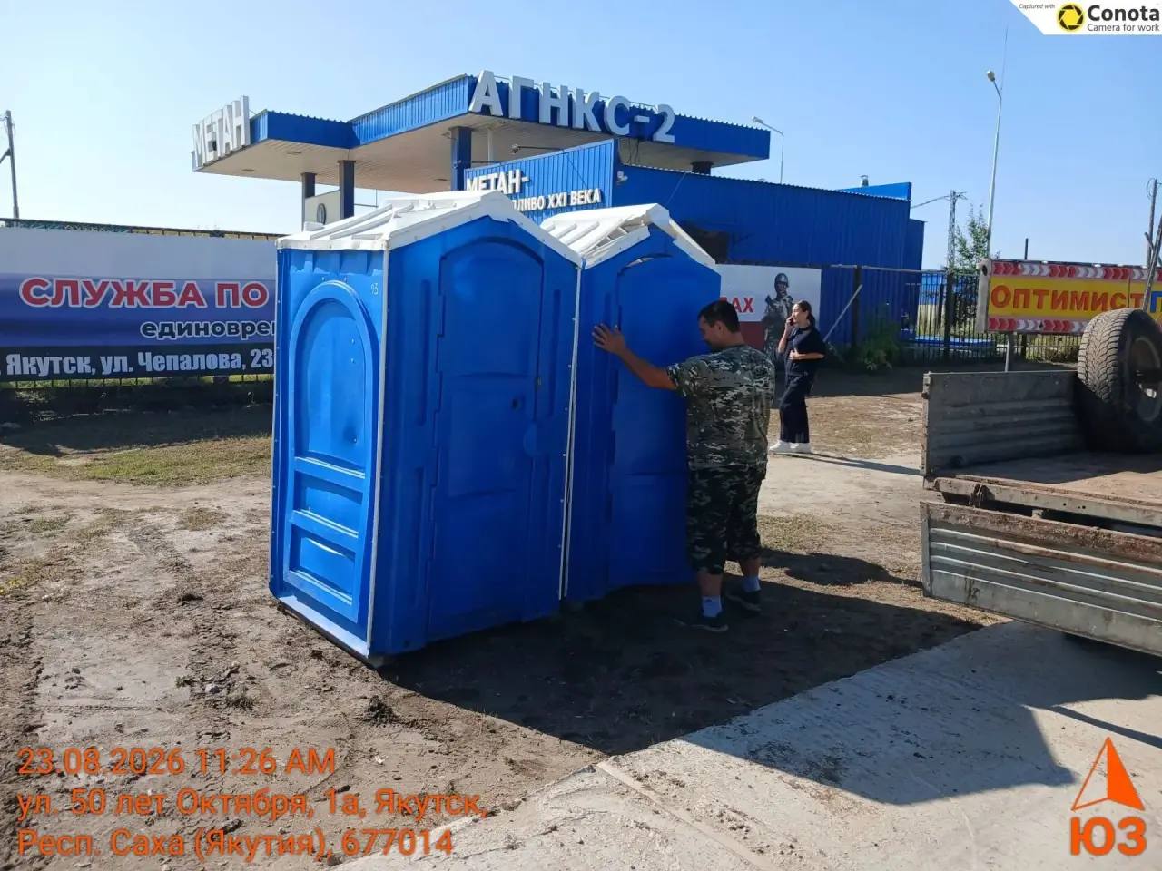 2026-08-23_19.57.29.jpg