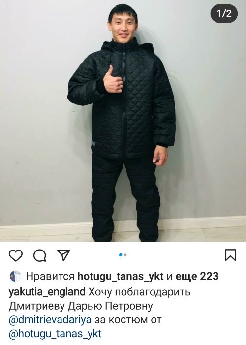 20210207 124942
