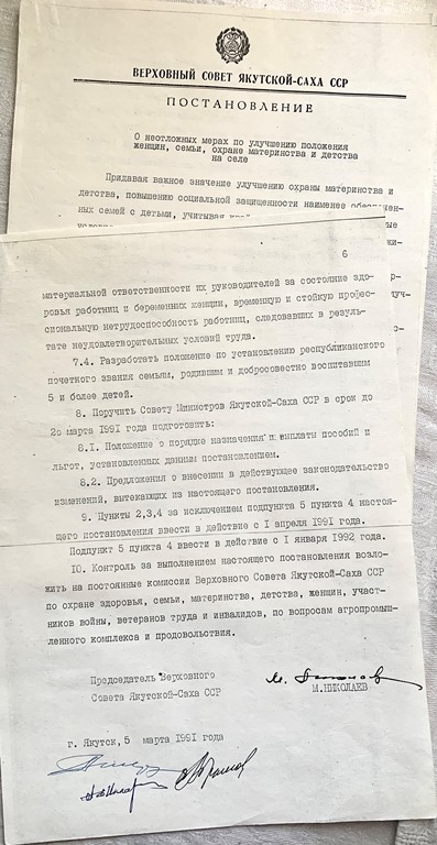 Фото к статье Поисеевой А.И. 1