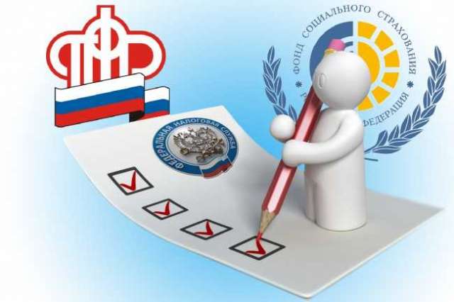 ПФР ФСС 3