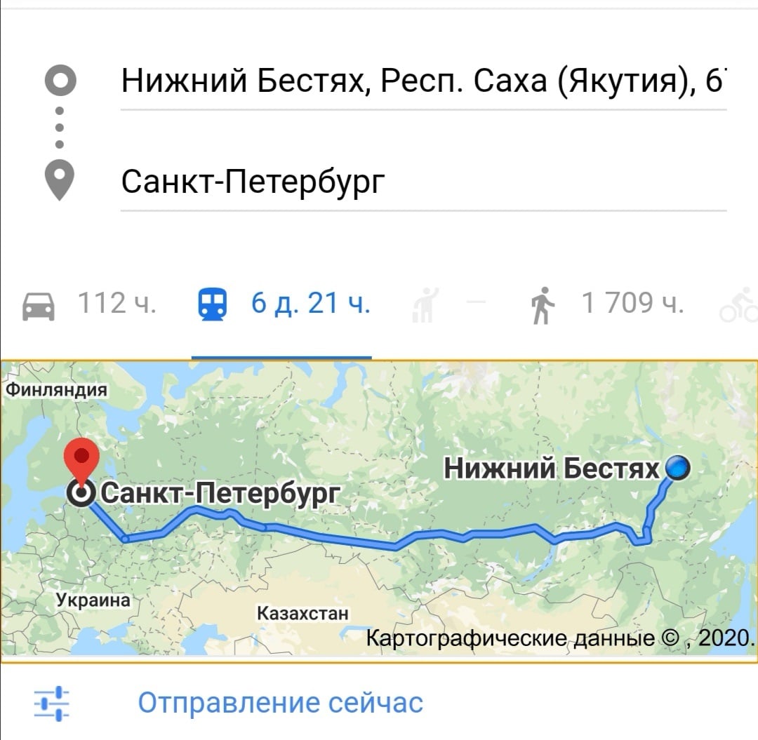 Погода в нижнем бестяхе