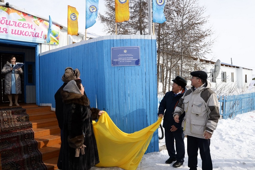 Карта среднеколымского района саха якутии