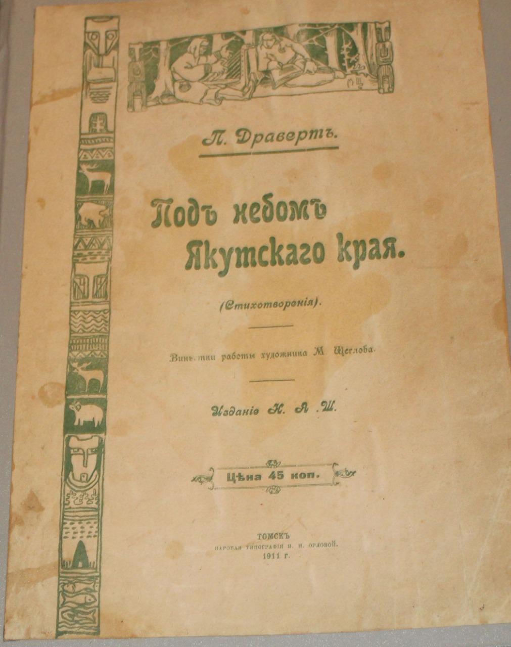 IMG 20210213 WA0036