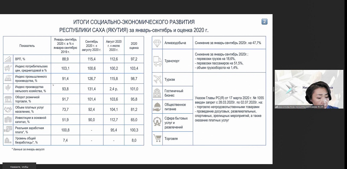 2020 10 19 15 18 13