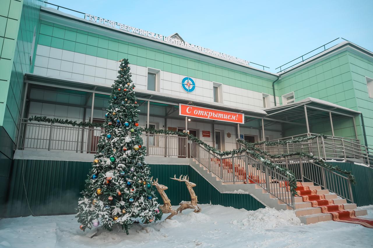 Больничный комплекс с поликлиникой открылся в поселке Батагай