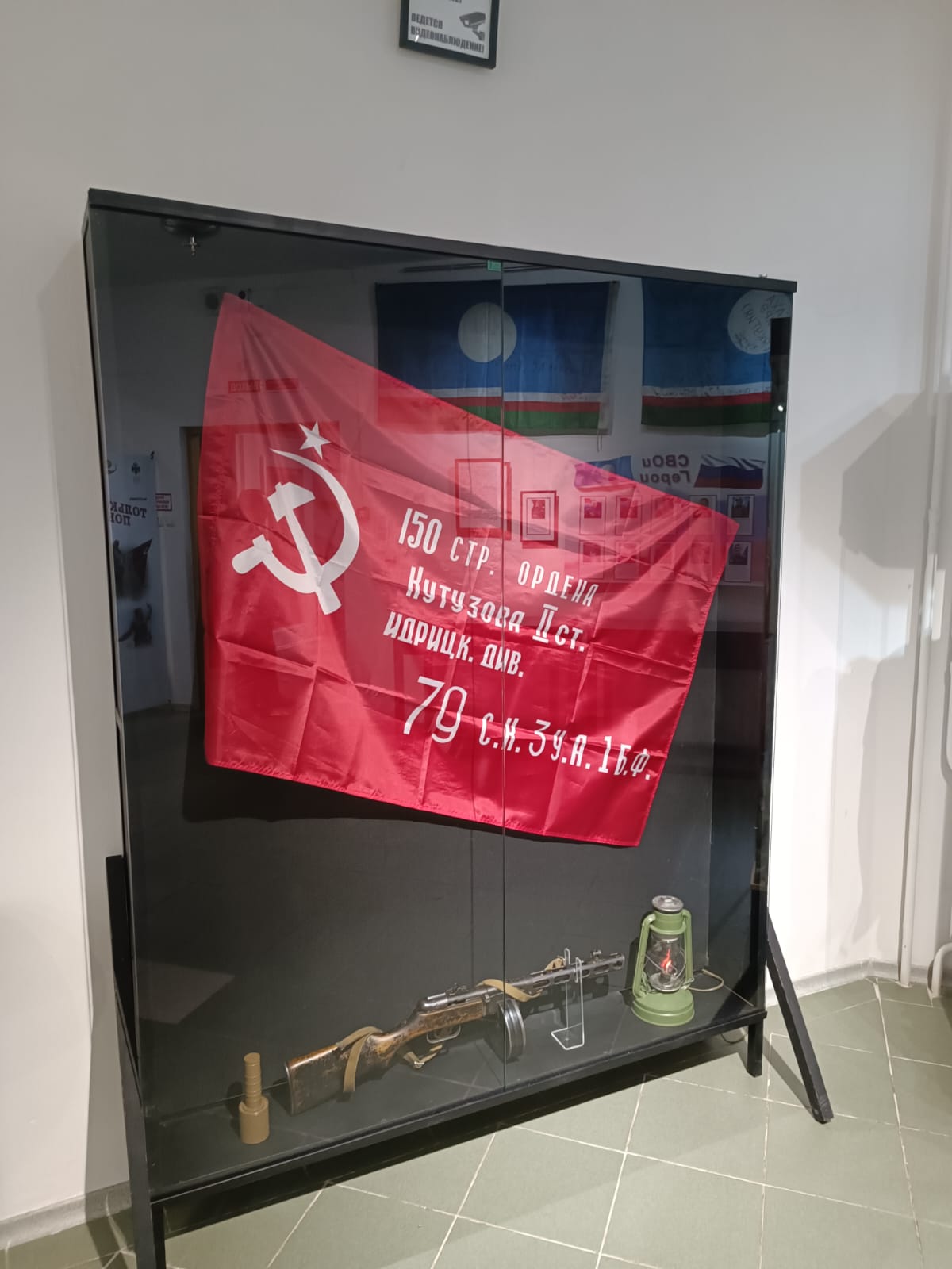 Кыайыы знамята