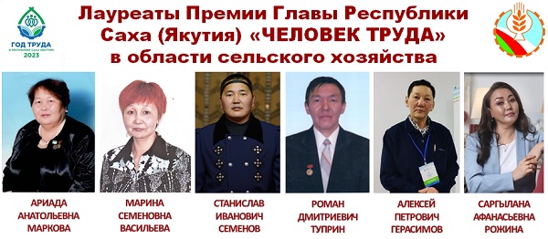 мсх_-_лауреаты.jpeg