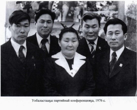 ЕГ_-_райком.jpeg