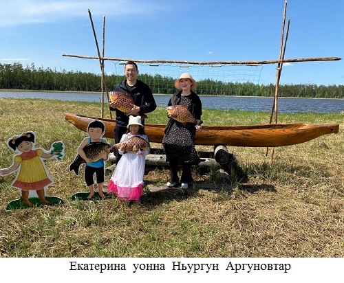 Таастаах_-_1.jpeg
