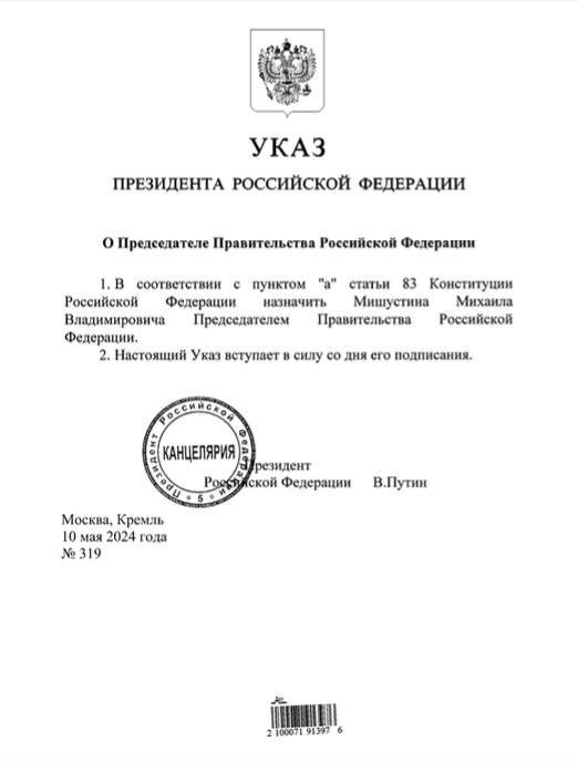 Снимок_экрана_2024-05-11_в_10.48.56.png