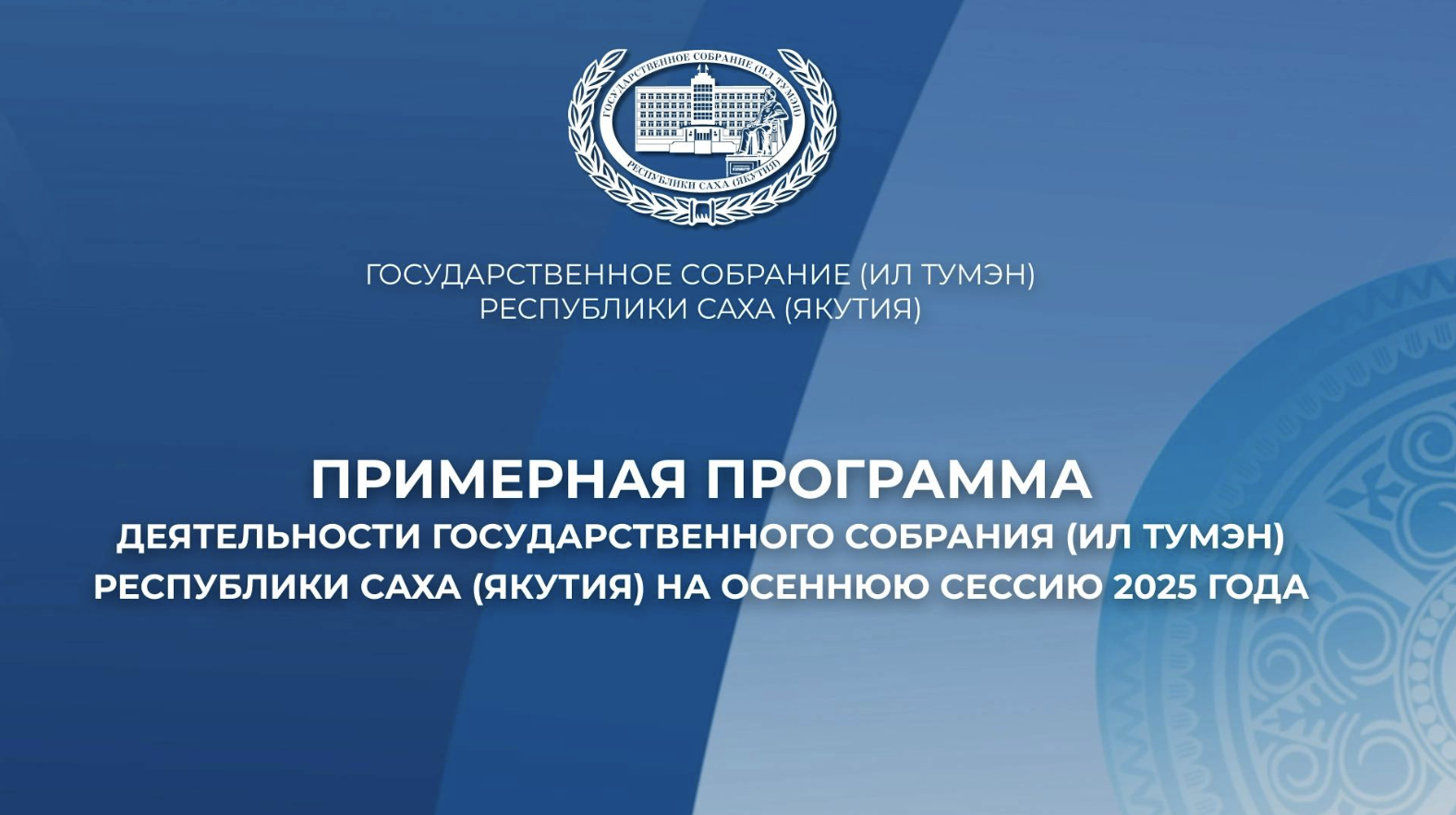 Снимок_экрана_2025-08-19_в_09.51.52.png