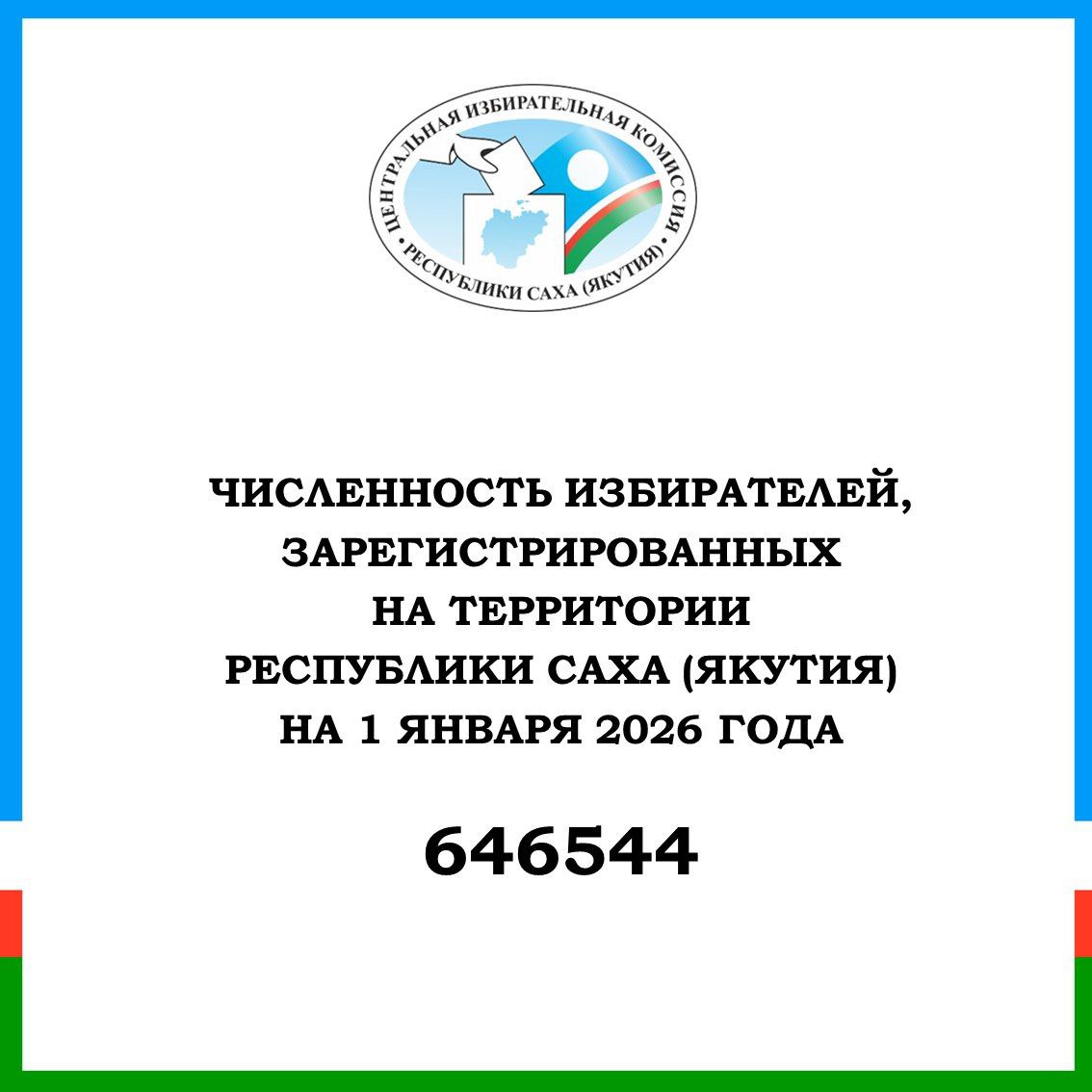 2026-01-31_15.05.04.jpg
