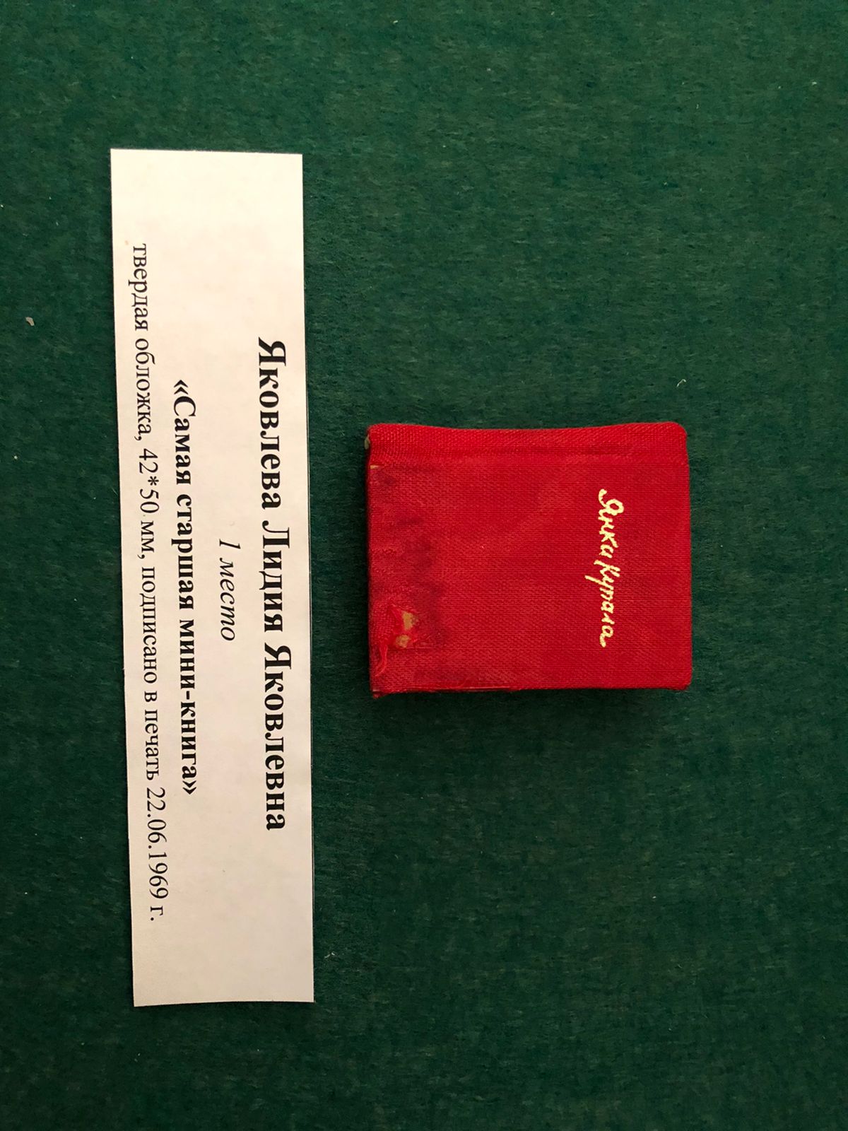 IMG 20220705 WA0064 1