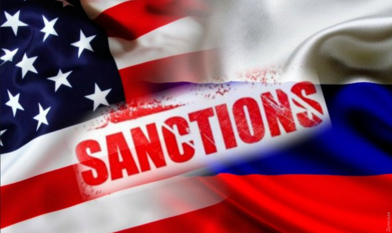 novye sankcii