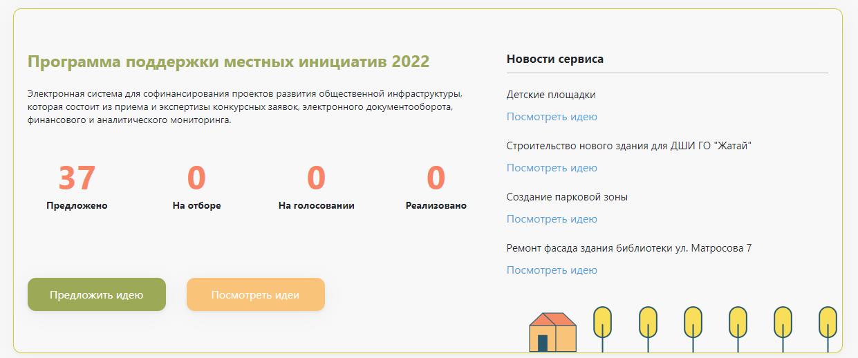 2021 11 18 20 21 44