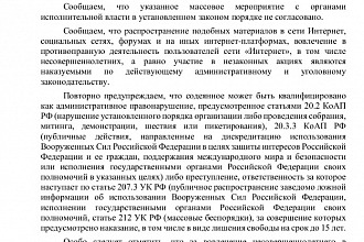 1 пр