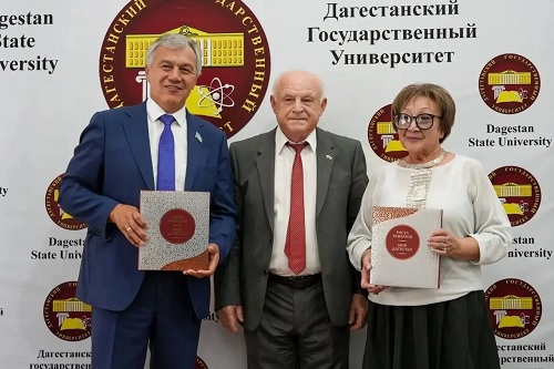 Даг кул