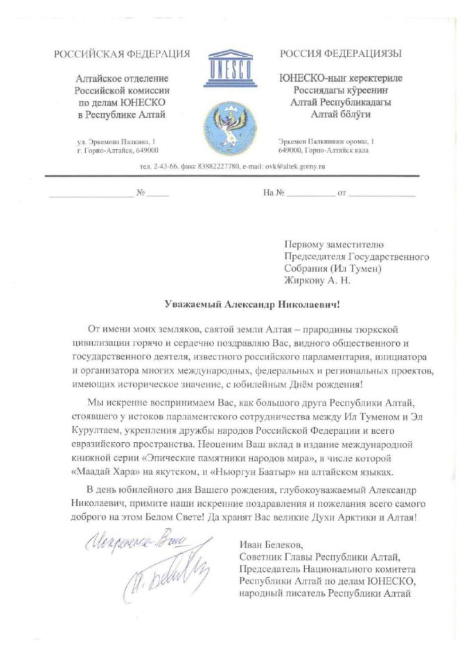 Белеков_ИИ-сжатый-изображения-0-сжатый.jpg