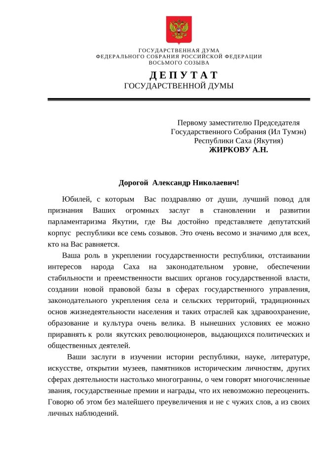 Гумерова_ЛС-изображения-1.jpg