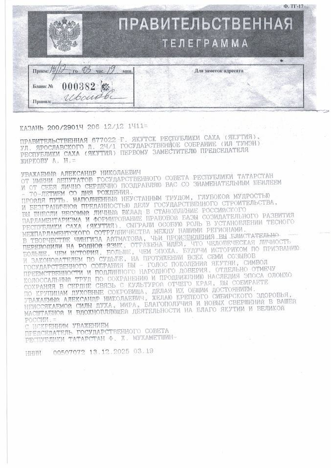 Гумерова_ЛС-изображения-10.jpg