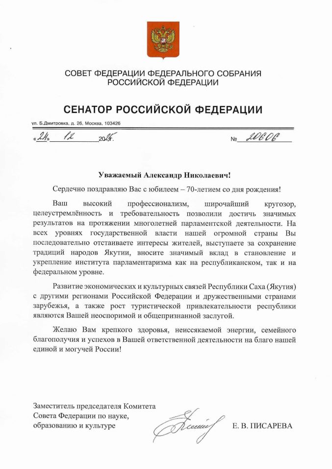 Гумерова_ЛС-изображения-13.jpg