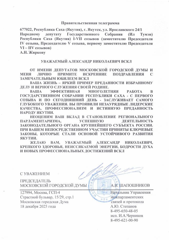 Гумерова_ЛС-изображения-14.jpg