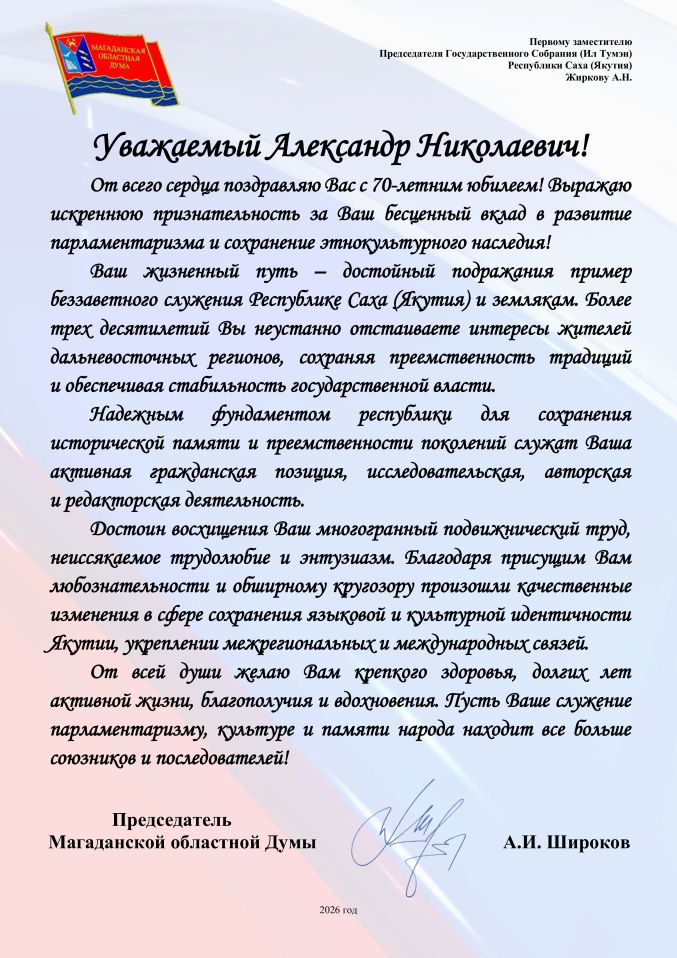 Гумерова_ЛС-изображения-15.jpg