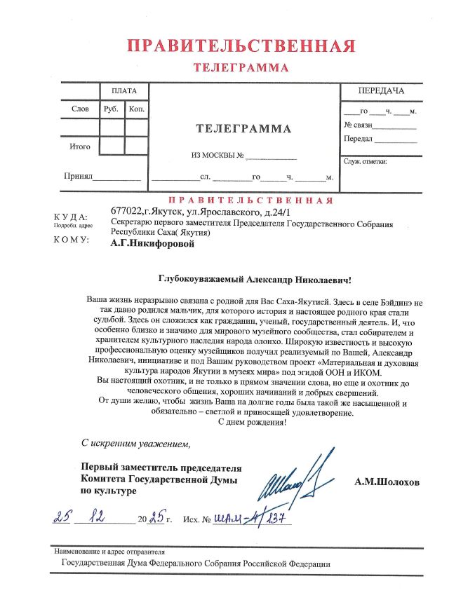 Гумерова_ЛС-изображения-16.jpg