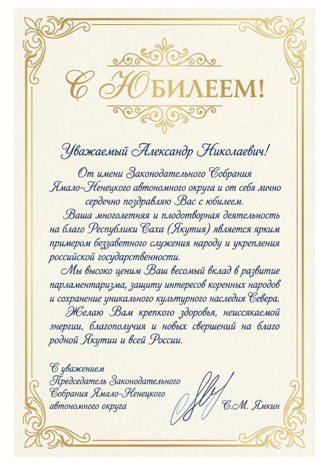 Гумерова_ЛС-изображения-17.jpg