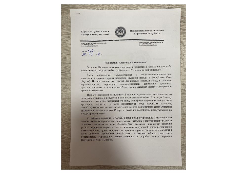 Гумерова_ЛС-изображения-4.jpg
