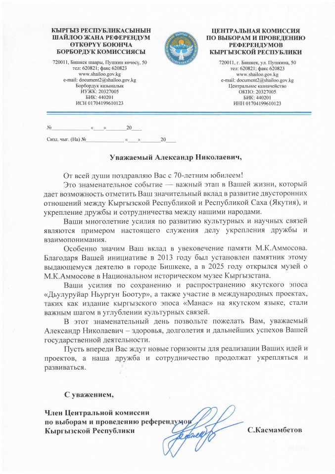 Гумерова_ЛС-изображения-6.jpg