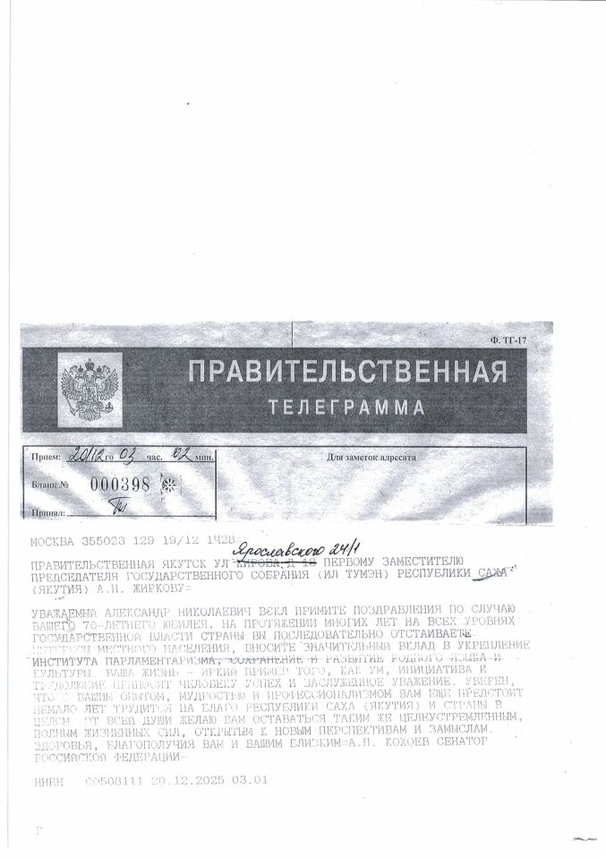 Гумерова_ЛС-изображения-7.jpg