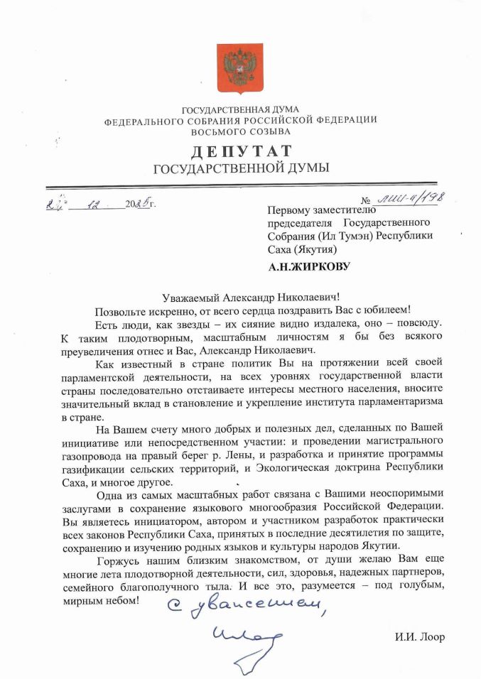 Гумерова_ЛС-изображения-8.jpg